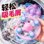 去毛家用清洁过滤过滤网