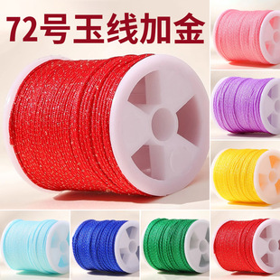 �0.8mm�ӽ�72̖�񾀾����K�錚���diy���������ϼ��ܾ������K