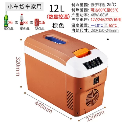 trucks, with a function of keeping medicines – Soyuducular - 12l-brown-small-truck-for-home-use-horizontal-type