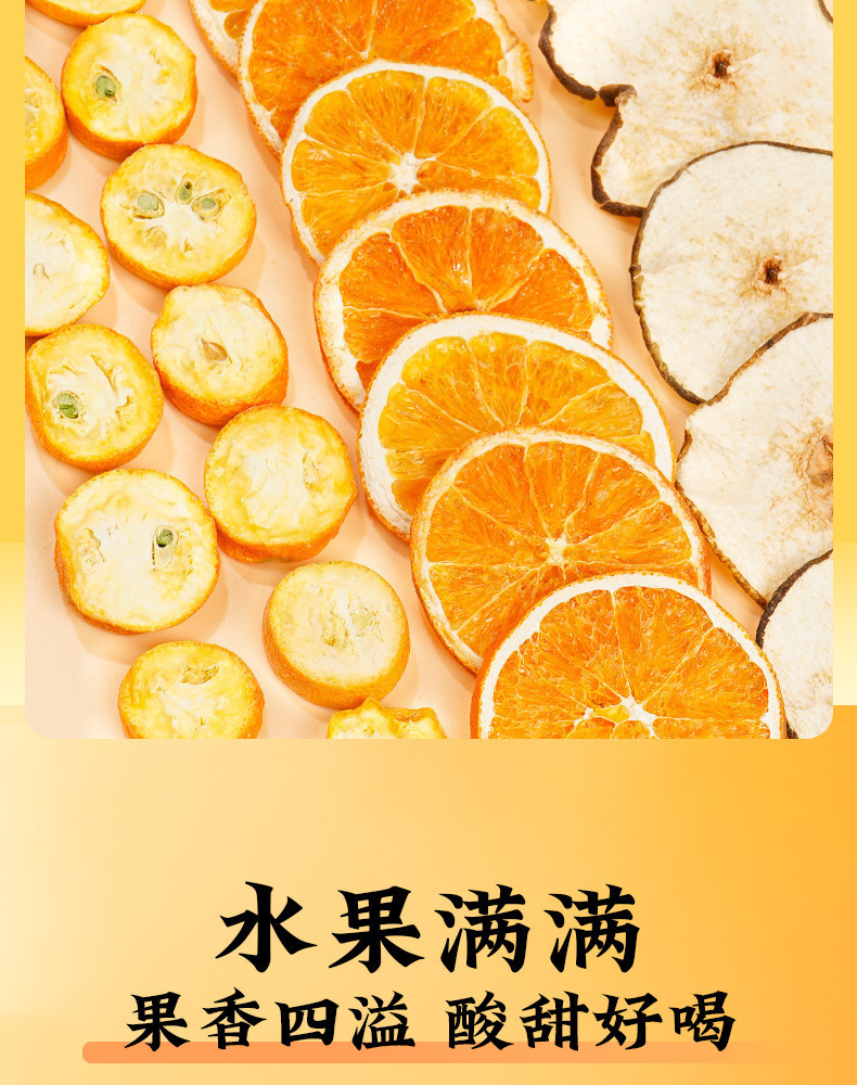 Kumquat Snow Pear Orange Tea Freeze Dried Fruit Tea Bags Sugar Free Cold Brew 100g overview