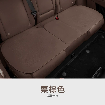 Seat cushion, seat cover All Seasons, Seat Pad, Seat Cover - chestnut-brown-thin-section-one-in-the-back-row