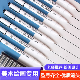 Giant School Needle Pen Gouxian Pen Student Painting Hand Drawing Pen Art Design Special Waterproof Quick-drying Cartoon Stroke Pen