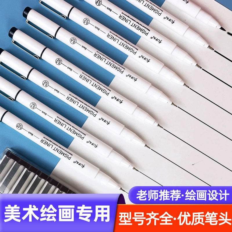 巨派 Art liner for elementary school students, design waterproof quick dry comics, hand painting