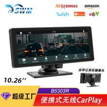 10.26寸便携屏车载蓝牙MP5播放器汽车中控行车记录仪无线carplay