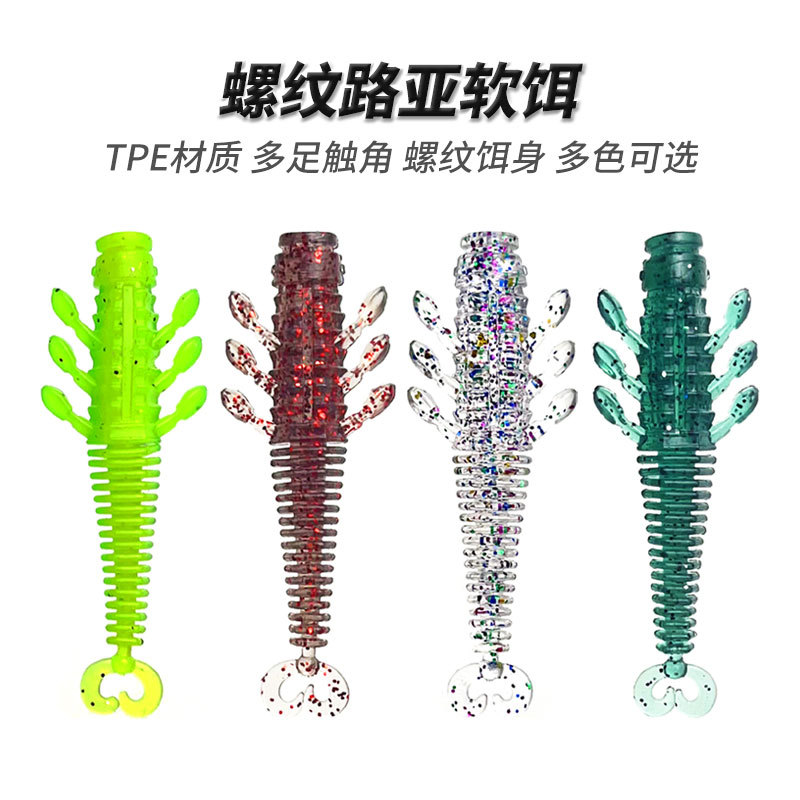 Bangbang Tôm Lia Mồi bọ cạp sinh học Mồi giả Mồi câu cá TPE nổi đàn hồi cao Mồi mềm Khay bán buôn