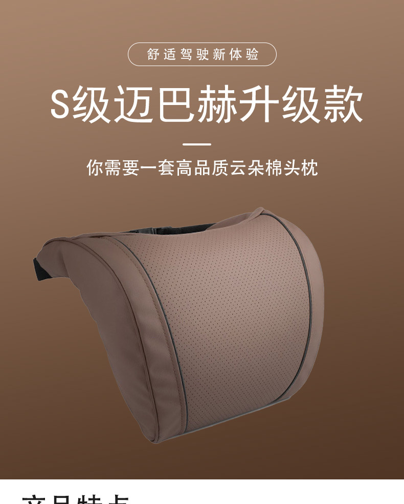 Car Headrest and Neck Pillow Suitable for Ideal Tesla Headrest and Lumbar Support, Adjustable Removable Pillowcase, Universal for All Seasons