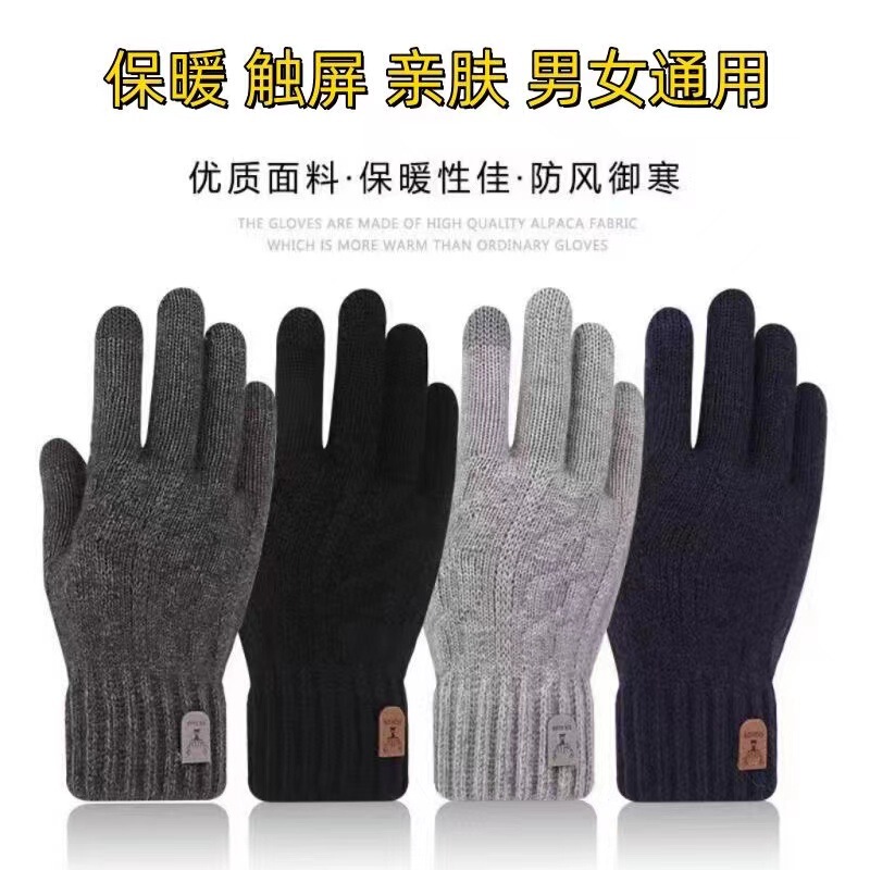 冬の肌に優しい手袋は男女防寒とベルベットが厚く、冬の保温はタッチパネル手袋のニット毛糸手袋に乗ることができる|undefined