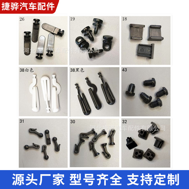卡钳轨道挂钩帆布褶皱窗帘勾两爪塑料纳米加厚布叉勾白布配件