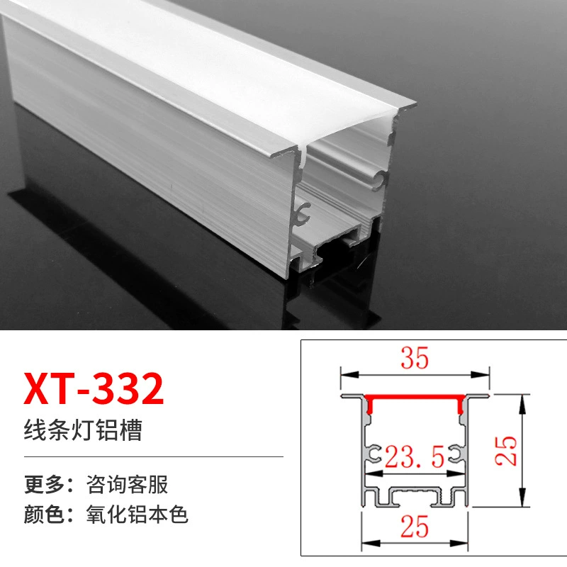 Linear LED Aluminum Profile for Built-in LED Strip, Multiple Cross-Sections, 1 m Modules