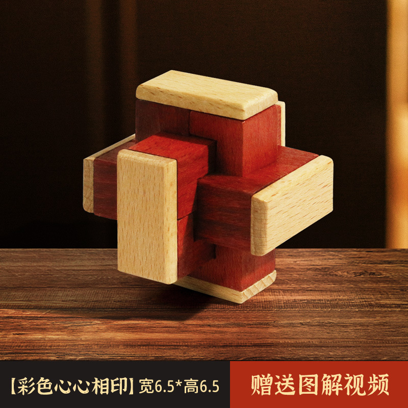 Colorido bloqueo Luban conjunto completo de alta dificultad Cubo de Rubik juguetes educativos inteligencia cerebro-movimiento niños ancianos de seis vías Kong Ming bloqueo