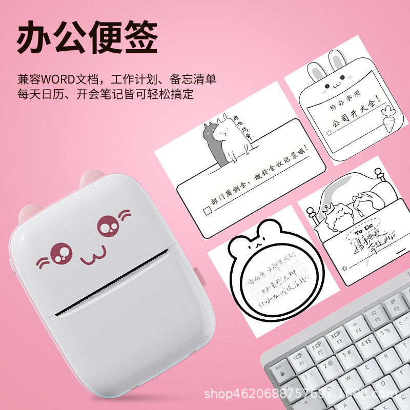 クロスボーダー C9 ミニプリンターポータブルワイヤレス携帯電話に接続可能小さな学生間違いステッカープリンター|undefined
