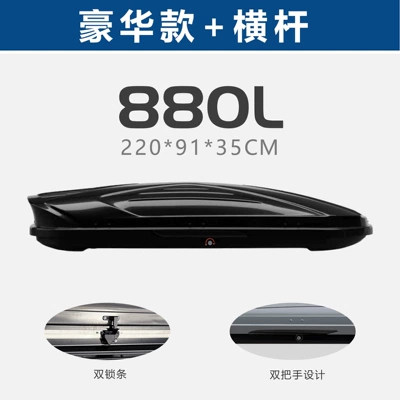 Roof box car roof accessory - no-need-to-drill-holes-880l-double-door-luxury-model-high-speed-crossbar-please-specify-color-in-the-comments