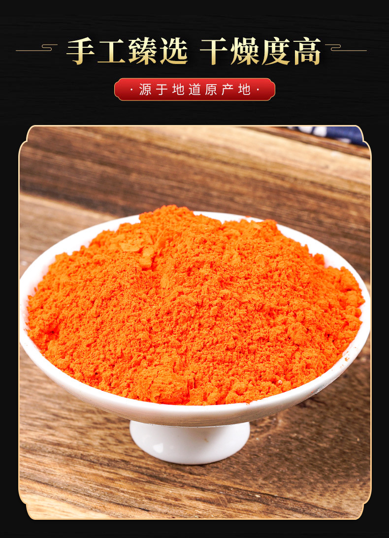 Guang Dan (Lead Oxide) — Traditional Mineral Herb Powder, 500g specifications