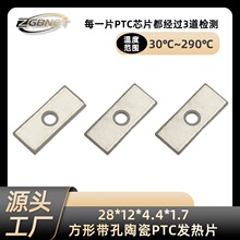 �L�l�Ύ��׸ߜ��մ�PTC�l��Ƭ 3.7V5V12V24V�ӟ�оƬ�a�ؼӟ�Ƭ