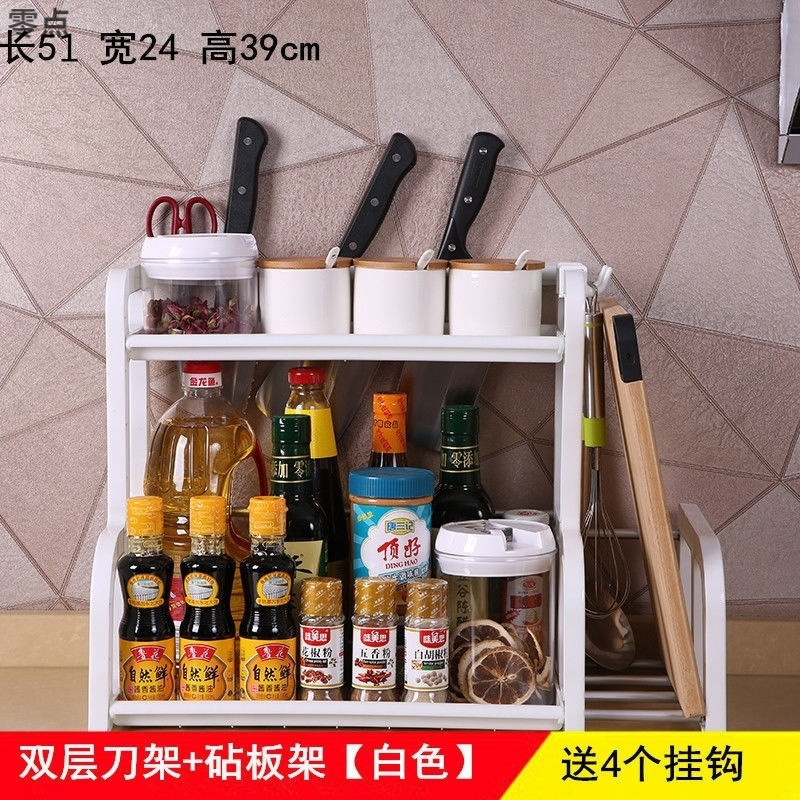 調味料収納ラック キッチン収納ラック 床置き調味料ラック キッチン用品収納ボックス 棚 包丁立て 収納ラック