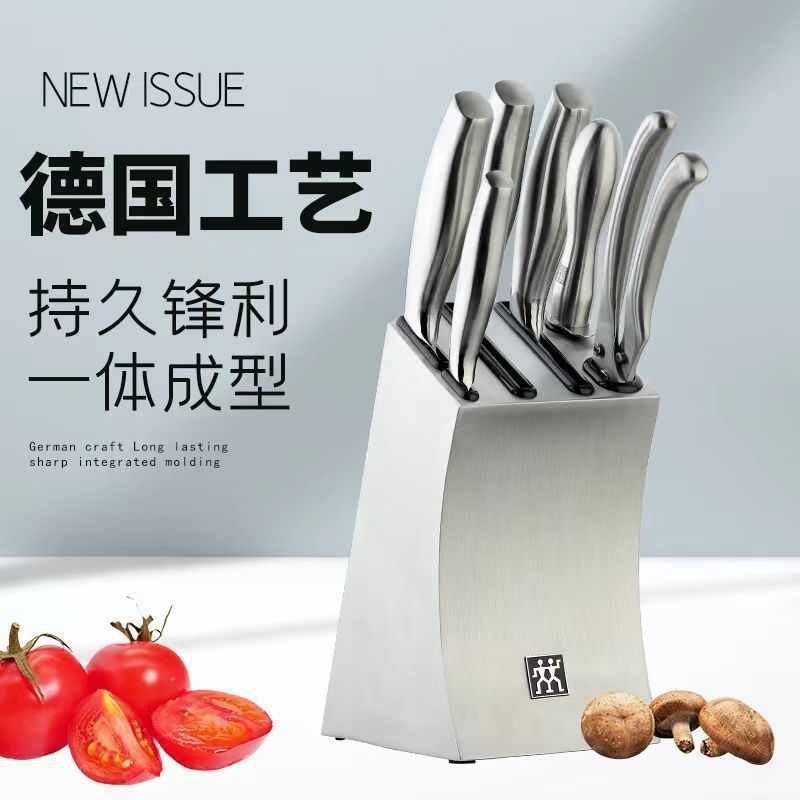 全套厨房不锈钢多用砍骨中片刀7件套刀架套装全钢七件套