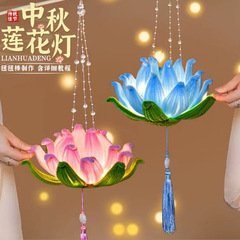 扭扭棒荷花灯笼手工diy材料国庆节摆摊夜市花灯创意送闺蜜朋友礼