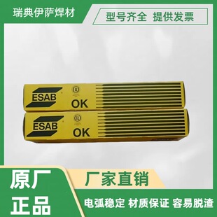 ������_ESABOK73.05�ͺϽ𺸗lOK73.15 73.68 73.39 74.46 74.86