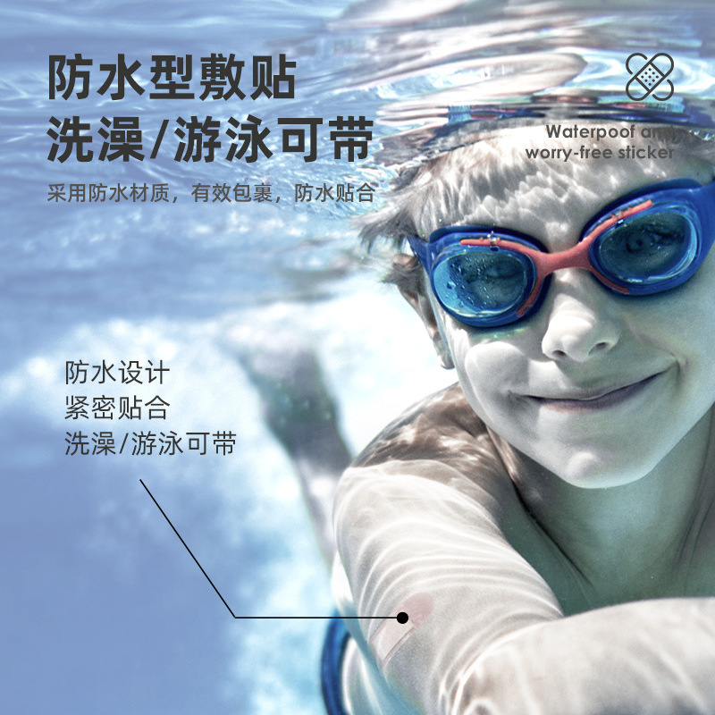 Wuyou 防水ステッカー 120 枚ポータブル使い捨て家庭用入浴と水泳防水ステッカー痕跡なし通気性耐摩耗フットステッカー|undefined