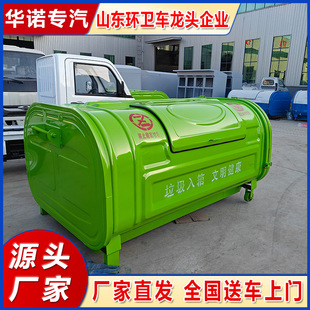 Factory Direct Supply of 3-15 Square Hook Arm Garbage Boxes, Large Outdoor Hook Arm Garbage Transport Boxes for Sanitation Community