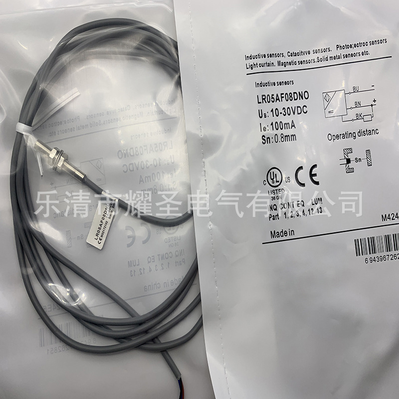 M5全新LR05AF15DNOY-E1 接近开关质保一年