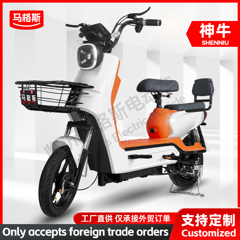 Transfronterizo exclusivamente para pequeños fabricantes de automóviles de batería al por mayor 48V Shenniu bicicleta eléctrica de dos ruedas e-bike ligero