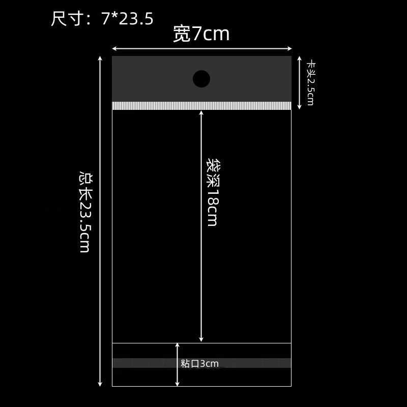 スポットoppカードヘッドバッグopp粘着バッグ白カードヘッドバッグ吊り穴バッグ透明カードヘッドバッグ吊り穴バッグoppバッグ|undefined