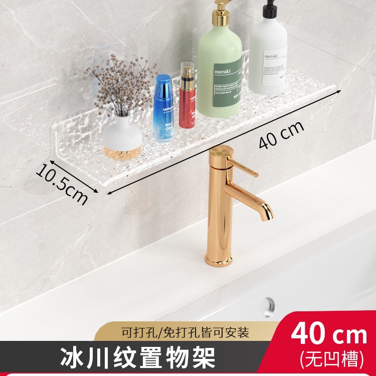 Estante de almacenamiento para el hogar, sin perforaciones, mueble de baño, grifo de cocina, lavado de manos, almacenamiento de pared, drenaje montado en la pared