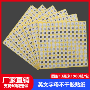 Spot Clothing Size Label Stickers Clothing Stickers Custom Abcd English Letters Self-Adhesive Coated Paper Printing Paper