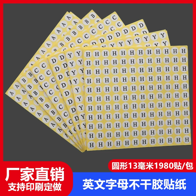 Готовые наклейки с размерами для одежды, стикеры для одежды, индивидуальные наклейки с английскими буквами, самоклеящиеся этикетки для одежды с буквами ABCD