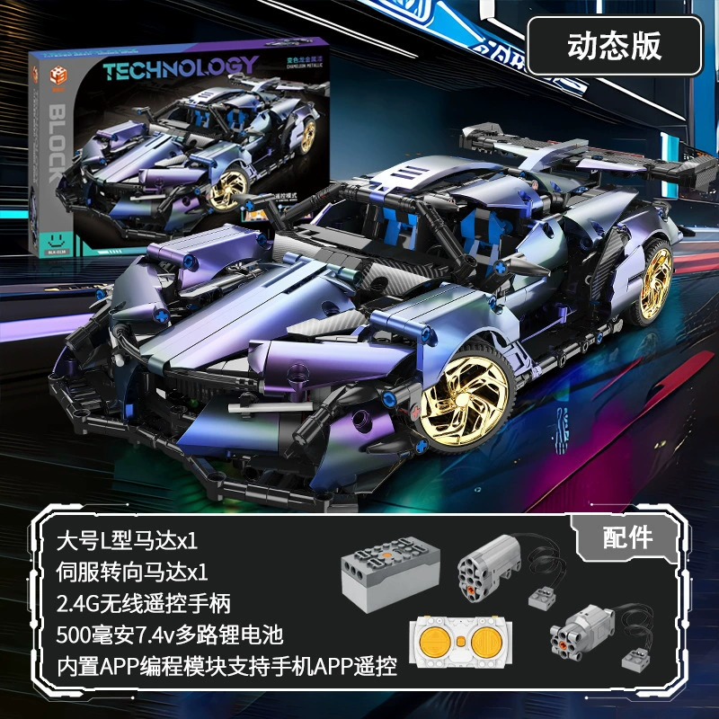 Lego, гоночный автомобиль, конструктор, транспорт, минифигурка, Porsche, дистанционное управление, (跨境贸易)