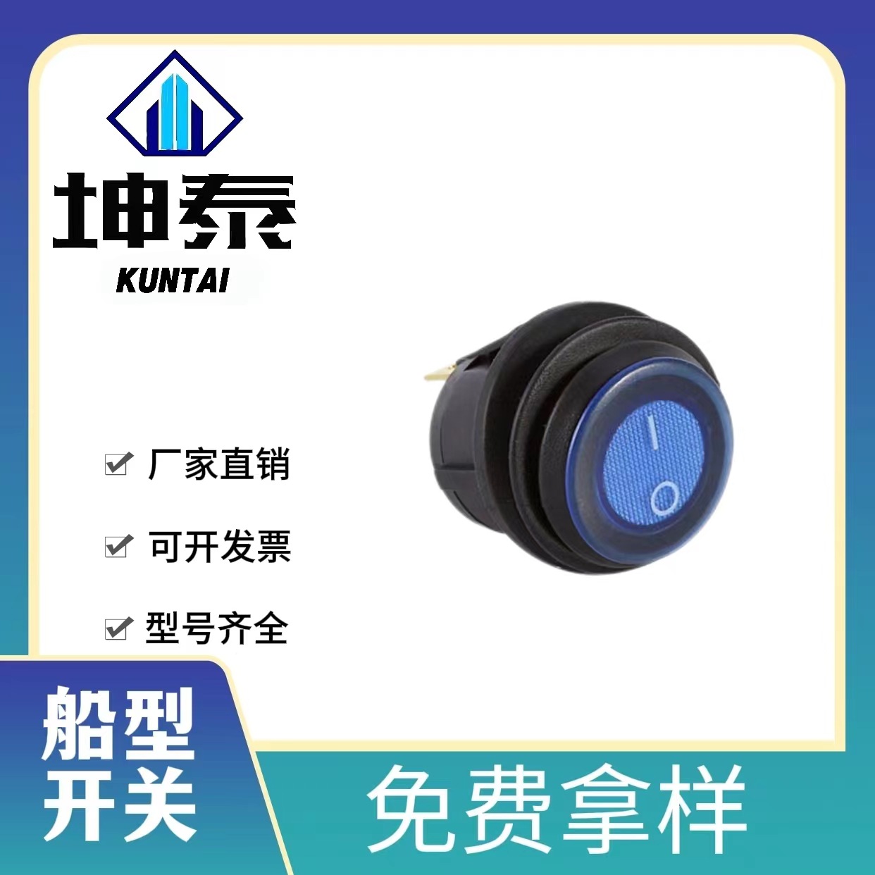 圆形防水船型开关二脚二档3脚二档带灯KCD1-105电源带灯防水开关