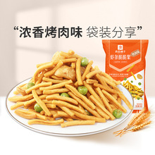 ��Ʒ����r�l����50g�W�t���f��ʳС���k��ʳƷ���������r�l