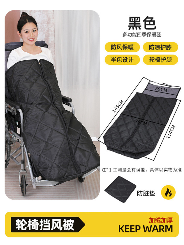 保温ブランケット車椅子防風レギンス老人脚部保温ブランケット冬防寒抱き枕寝袋厚手|undefined