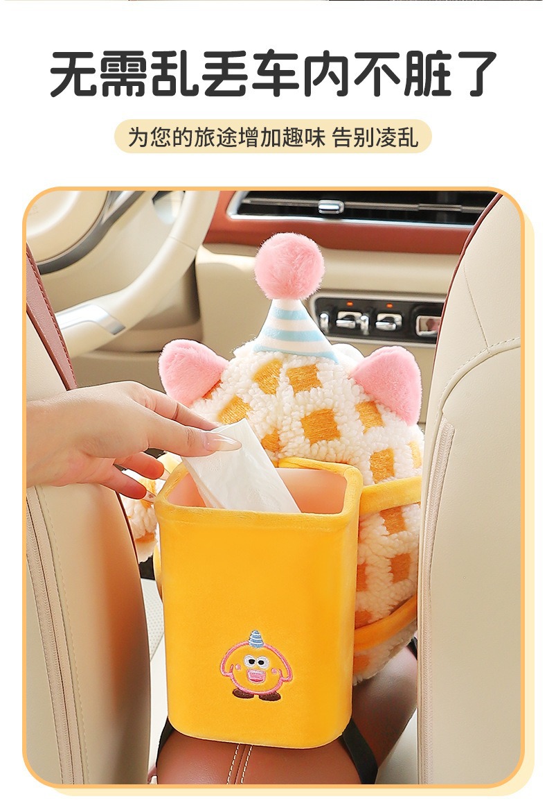 Creative Car Trash Can, Cute Little Monster, Multifunctional Car Storage and Hygiene Bin, Cartoon Car Tissue Box