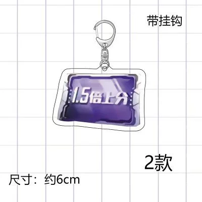 Периферийные акриловые брелки для ключей Peace Elite, подвески для школьной сумки, аксессуары в качестве подарков на день рождения для друзей