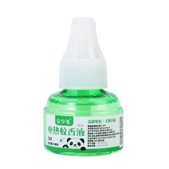 Electrothermal Mosquito Incense Liquid Taste-free Pregnant Women's Mosquito Repellent Liquid Electrothermal Mosquito Incense Liquid Mosquito Incense Liquid Taste-free Maternal and Infant