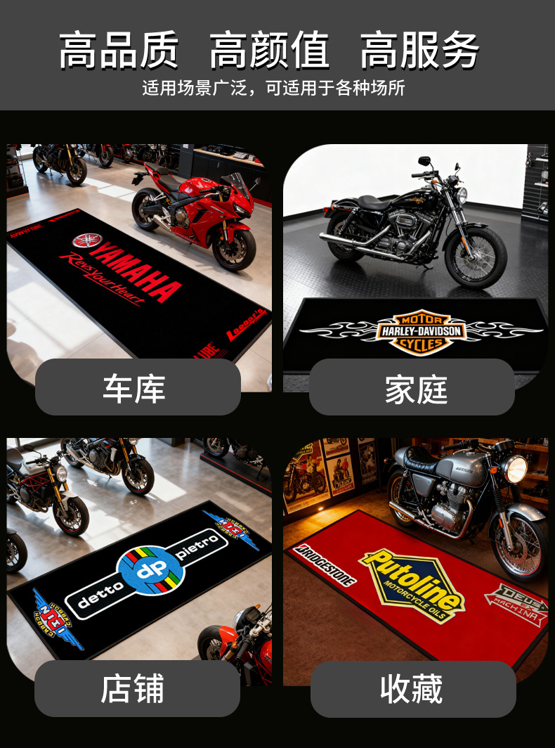 Motorcycle Nylon Floor Mat Kawasaki Harley Printed Rubber Mat Enthusiast Oil-Proof and Anti-Fouling Off-Road Motorcycle Special Mat