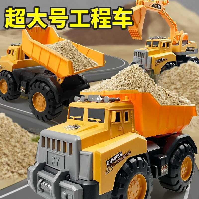 Excavadora para niños niños inercia coche de ingeniería para bebés grúa de arena de playa mezcladora camión de volcado juguetes