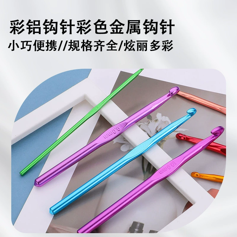 Набор для вязания крючком из цветного оксида алюминия от производителя, готовый к использованию, модный набор для вязания крючком своими руками.