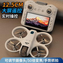 跨境GT3无人机超大屏幕飞行器光流定位高清航拍玩具遥控飞机temu