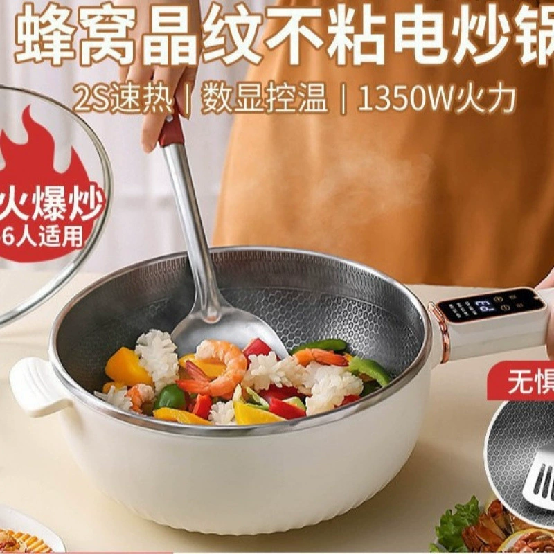 Многофункциональная электрическая плита Honeycomb для жарки и приготовления на пару «все в одном» с антипригарным покрытием и большой вместимостью