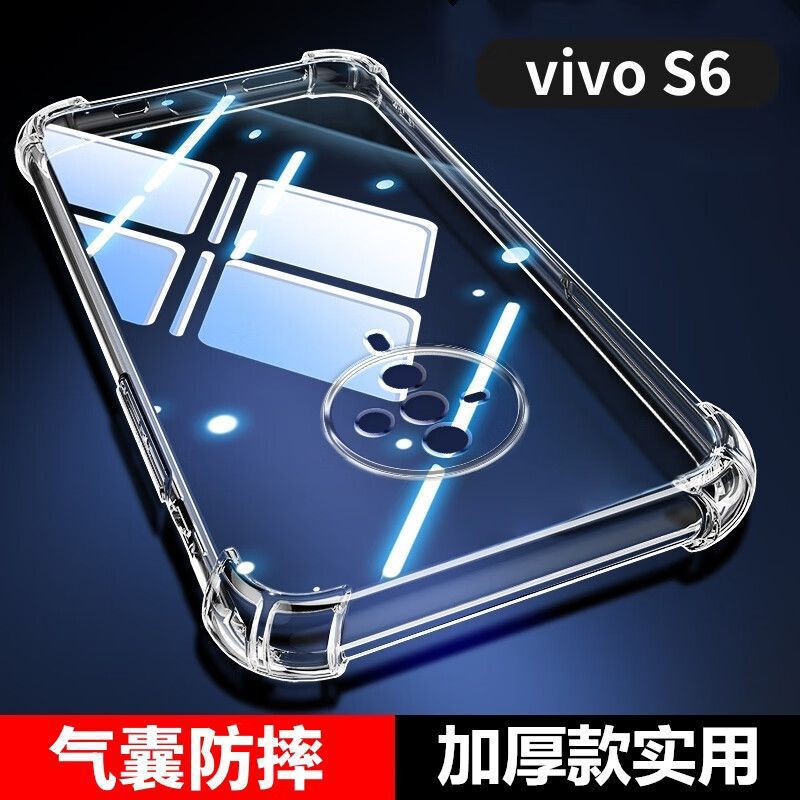 Suitable for Vivos6 Anti-Fall Shell V1962A Airbag Four Corners All-Inclusive Transparent Protective Shell Silicone Soft Shell New Style Simple