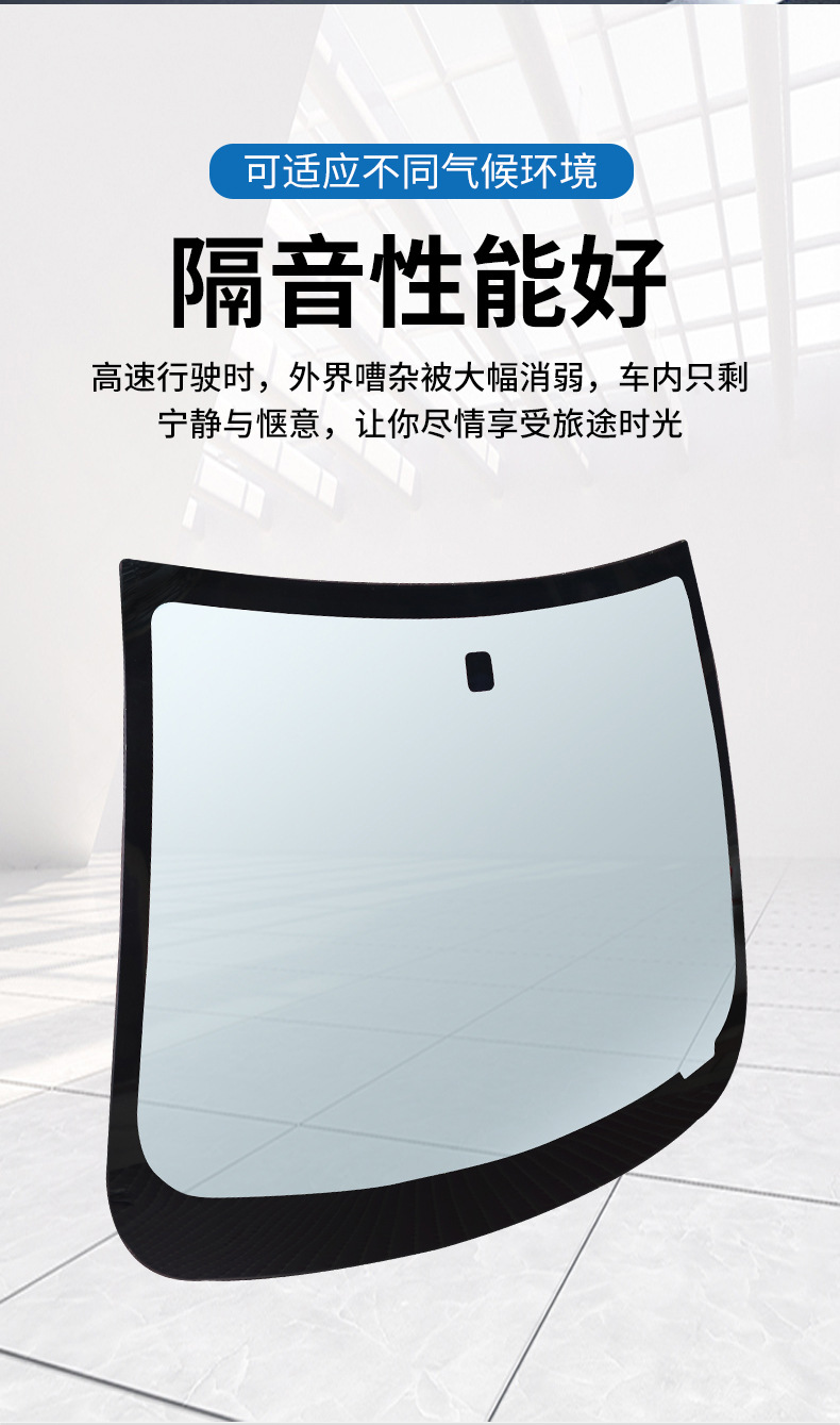 Suitable for Jinpeng D70S70D90T90 Tempered Glass Front and Rear Windshield Left and Right Door Glass Sf Free Shipping