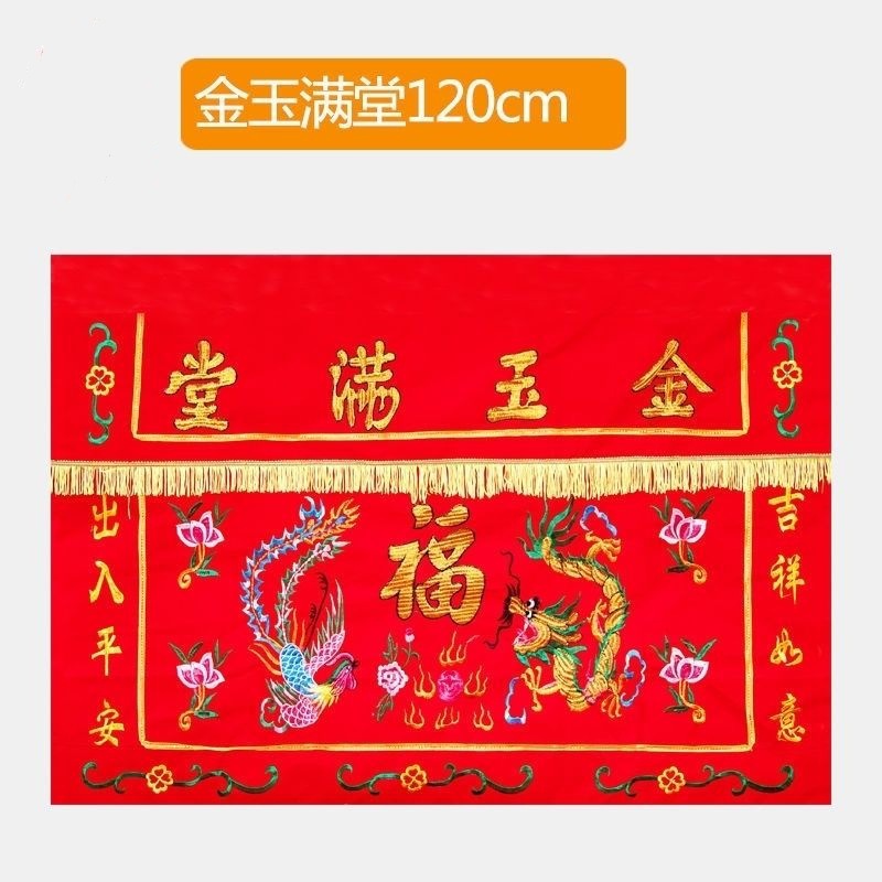 Factory wholesale dragon and phoenix table red flannel gold and jade Full House blessing dragon and phoenix table skirt God of Wealth decorative Buddha table for tablecloth