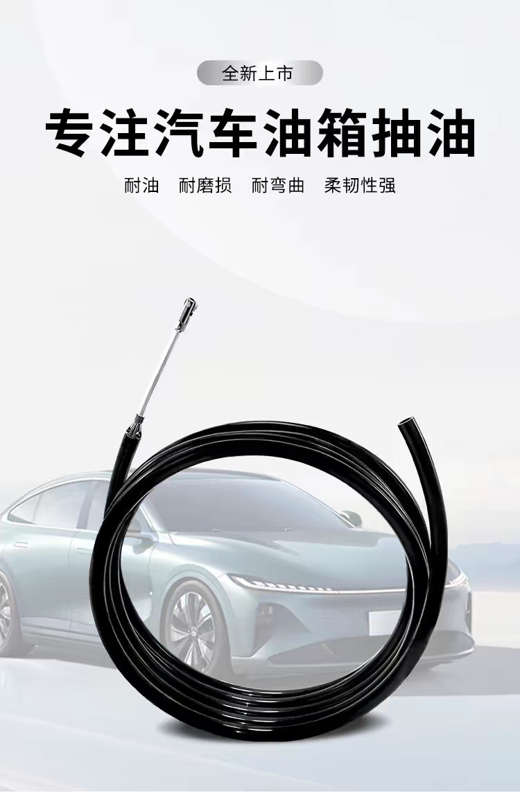 Lead Pipe Oil Extractor for Cars, Oil Changer, Diesel Gasoline Oil Extractor, Motorcycle and Car Oil Extractor