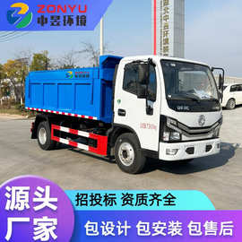 东风多利卡D6单桥压缩式对接垃圾车可卸式垃圾车生产厂家钩臂