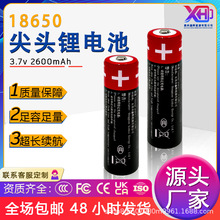 18650�늳ش���������늳�2600mAh�ӱ��o��18650늳������J�C