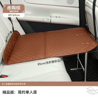 Folding Travel Bed for Self-Driving Tours, Vehicle-mounted inflatable bed - leather-car-seat-cushion-with-legs-version-terracotta-brown-leather-single-seat