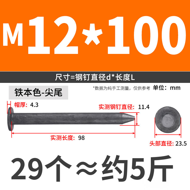 clavos de tierra clavos de acero clavos de asfalto clavos de carretera clavos de tierra fijos clavos de acero grueso
